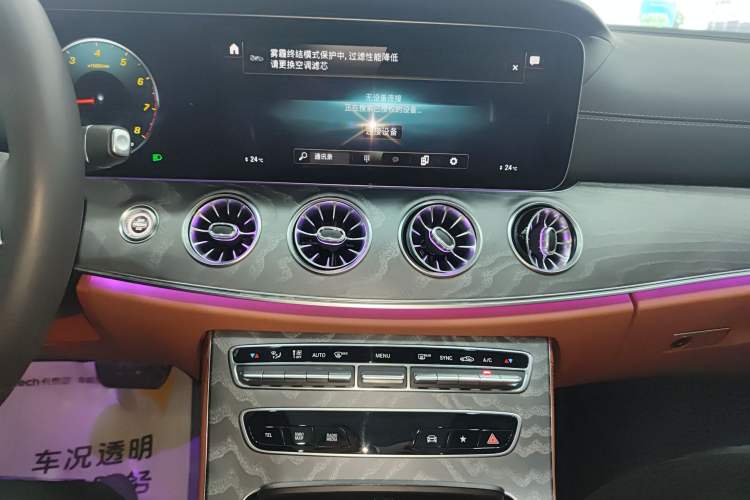 Used Mercedes-Benz CLS 2023 Refreshed CLS 300 Dynamic Edition Audio And AC Panel