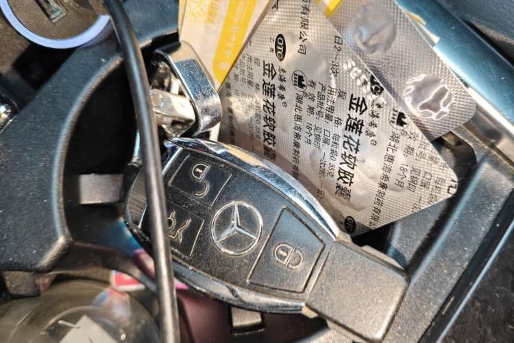 Used Mercedes-Benz E-Class 2015 E 200 L Sport Edition Vehicle Key