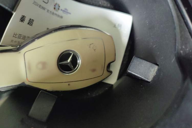 Used Mercedes-Benz E-Class 2015 E 260 L Sport Edition Vehicle Key
