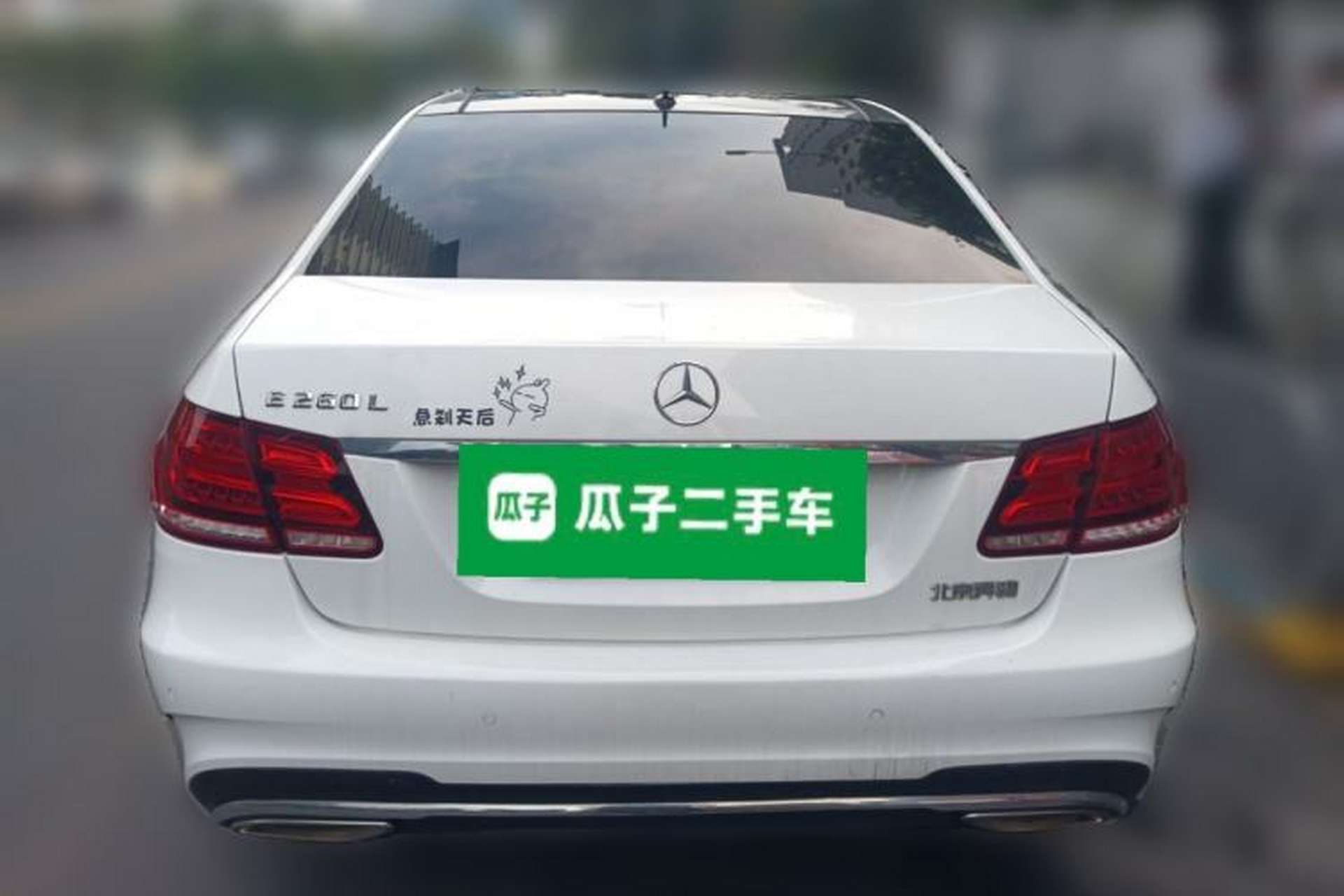 Used Mercedes-Benz E-Class 2015 E 260 L Sport Edition Rear