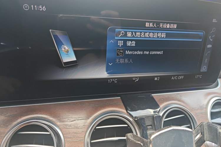 Used Mercedes-Benz E-Class 2016 E 300 L Stylish Model Audio And AC Panel