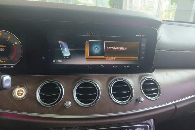 Used Mercedes-Benz E-Class 2016 E 300 L Luxury Model Audio And AC Panel