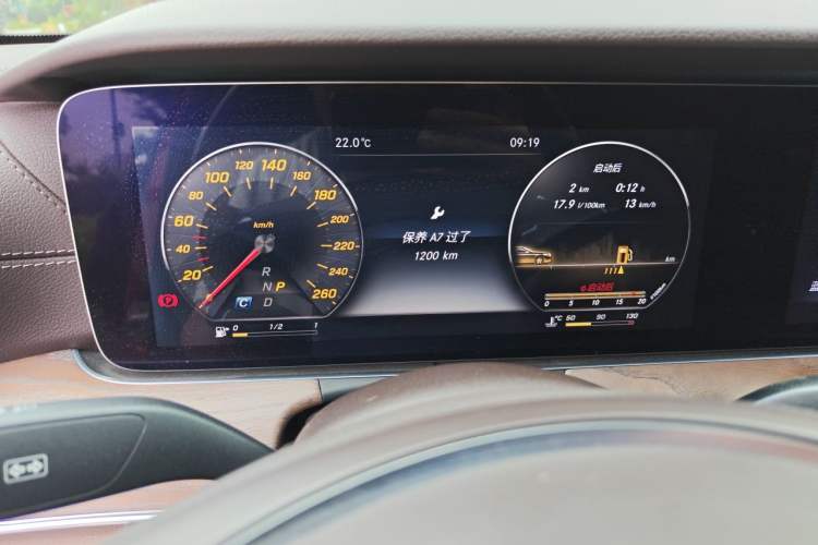 Used Mercedes-Benz E-Class 2016 E 300 L Stylish Model Instrument Cluster