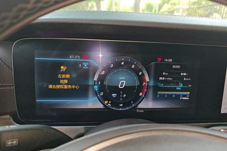 Used Mercedes-Benz E-Class 2016 E 300 L Stylish Model Instrument Cluster
