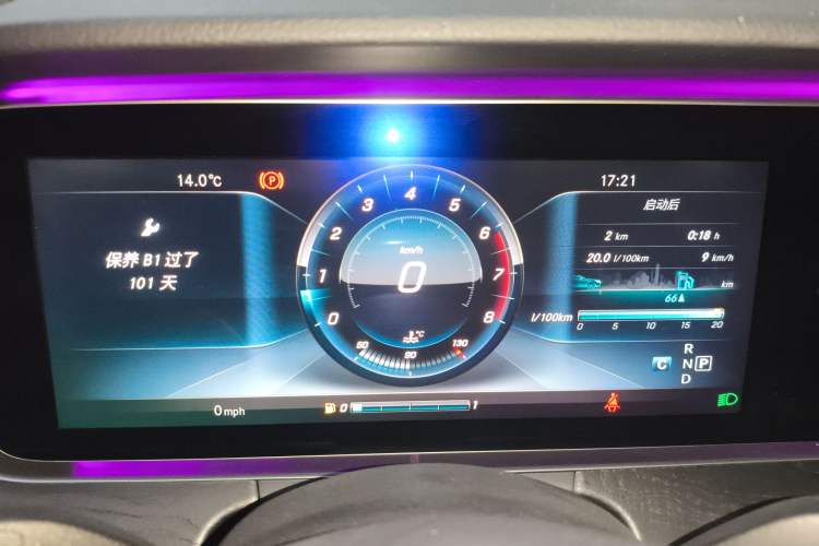 Used Mercedes-Benz E-Class 2016 E 200 L Sport Edition Instrument Cluster
