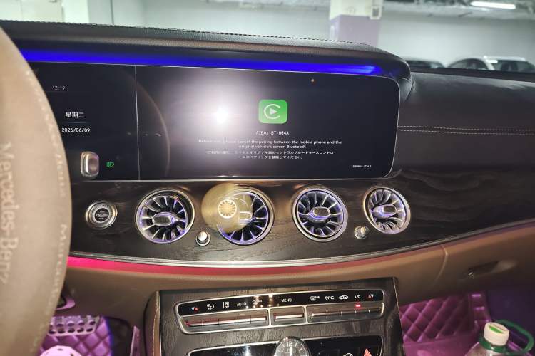 Used Mercedes-Benz E-Class 2016 E 200 L Sport Edition Audio And AC Panel