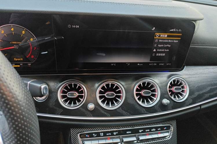Used Mercedes-Benz E-Class 2016 E 200 L Audio And AC Panel