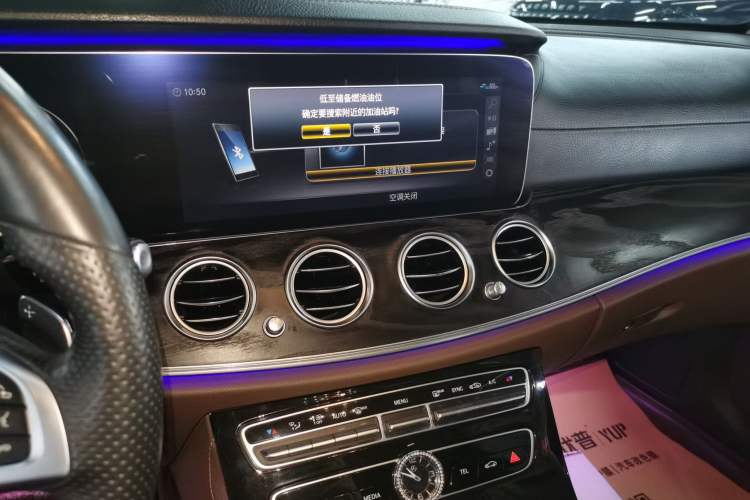 Used Mercedes-Benz E-Class 2016 E 300 L Sport Luxury Model Audio And AC Panel