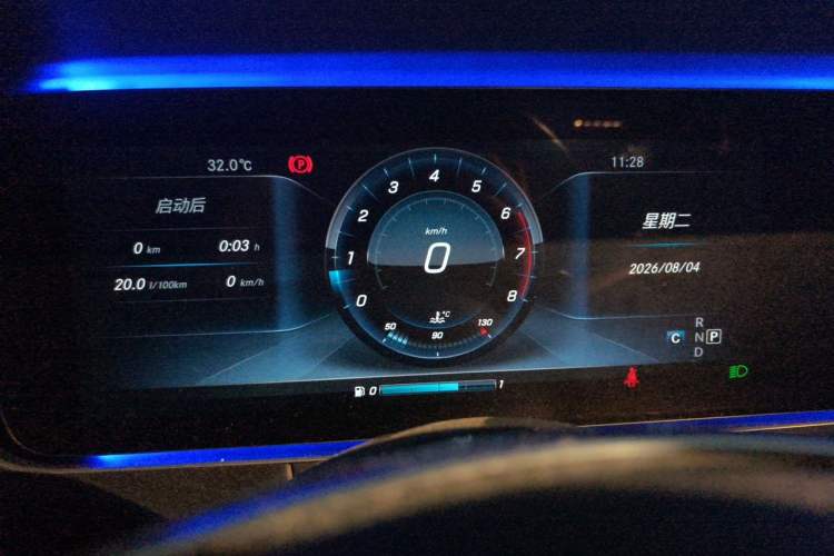Used Mercedes-Benz E-Class 2016 E 300 L Sporty and Stylish Model Instrument Cluster