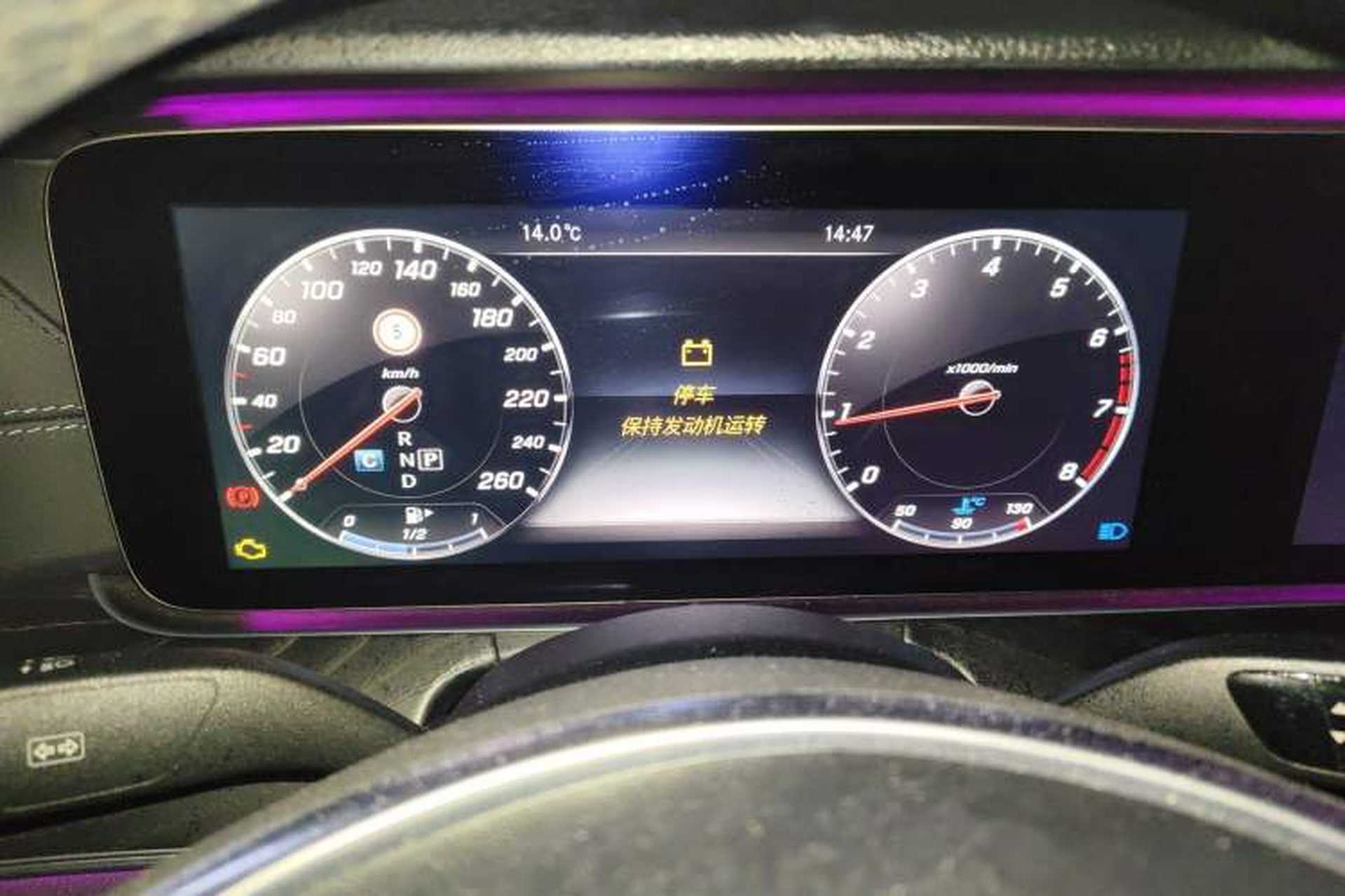 Used Mercedes-Benz E-Class 2016 E 200 L Sport Edition Odometer Close Up