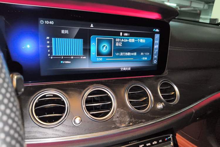 Used Mercedes-Benz E-Class 2017 E 320 L Sport 4MATIC Audio And AC Panel