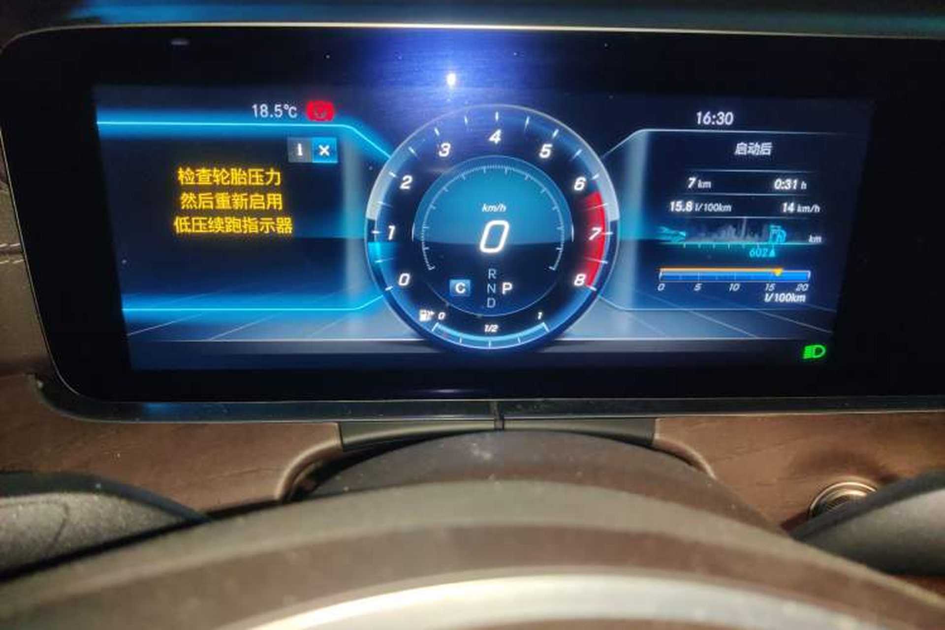 Used Mercedes-Benz E-Class 2017 E 300 L Luxury Model Instrument Cluster