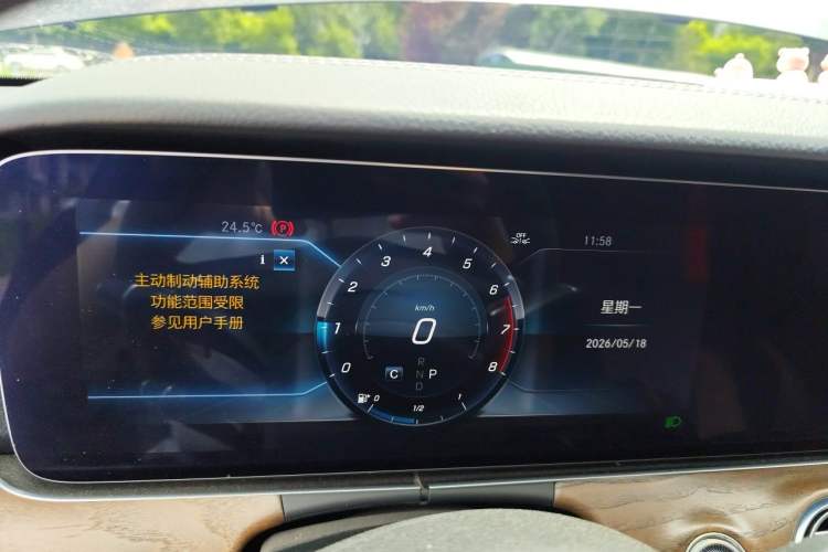 Used Mercedes-Benz E-Class 2017 E 300 L Sporty and Stylish Model Instrument Cluster