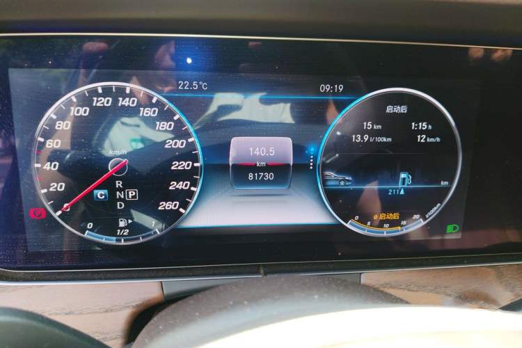 Used Mercedes-Benz E-Class 2018 Facelift E 300 L Luxury Edition Instrument Cluster