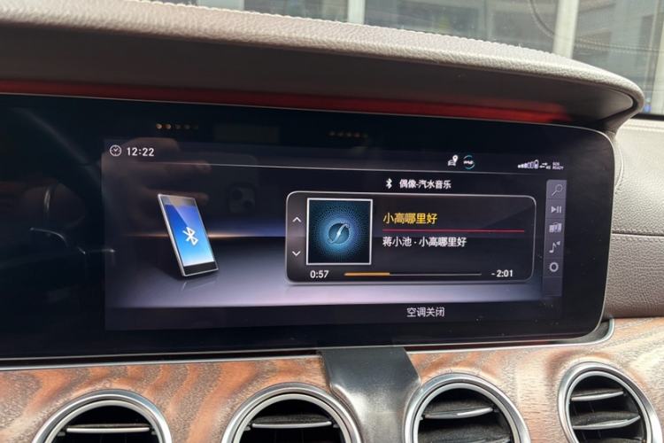 Used Mercedes-Benz E-Class 2018 Facelift E 200 L Interior 3