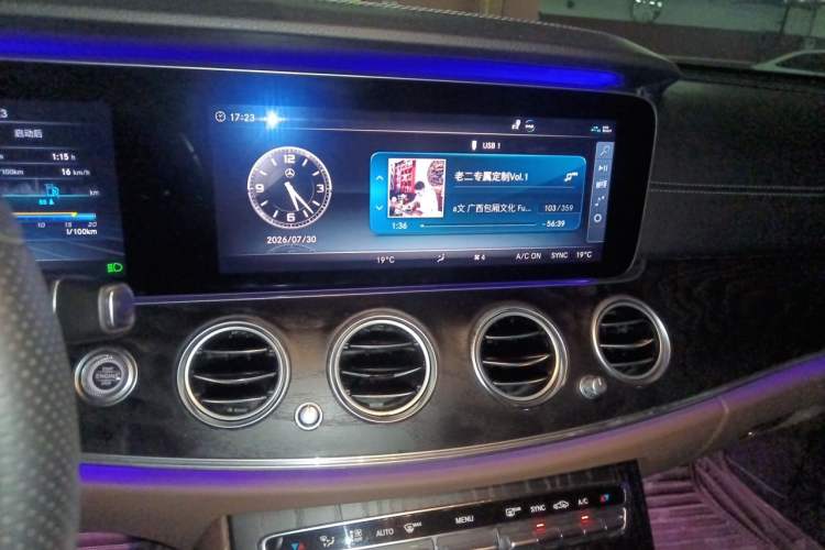 Used Mercedes-Benz E-Class 2018 Restyled E 300 L Sport Luxury Edition Audio And AC Panel