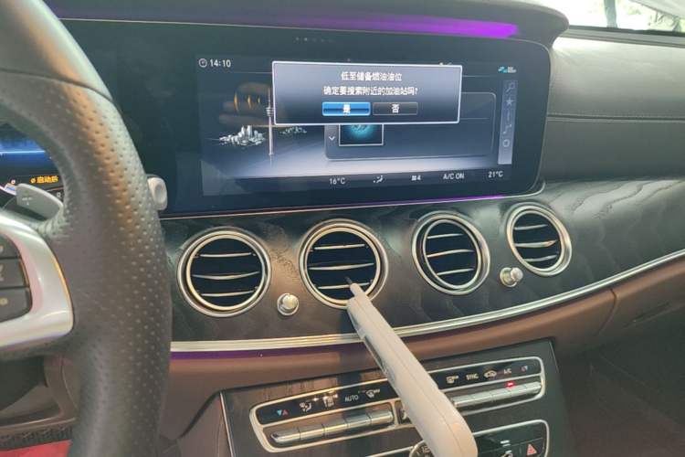 Used Mercedes-Benz E-Class 2018 Restyled E 300 L Sport Luxury Edition Audio And AC Panel