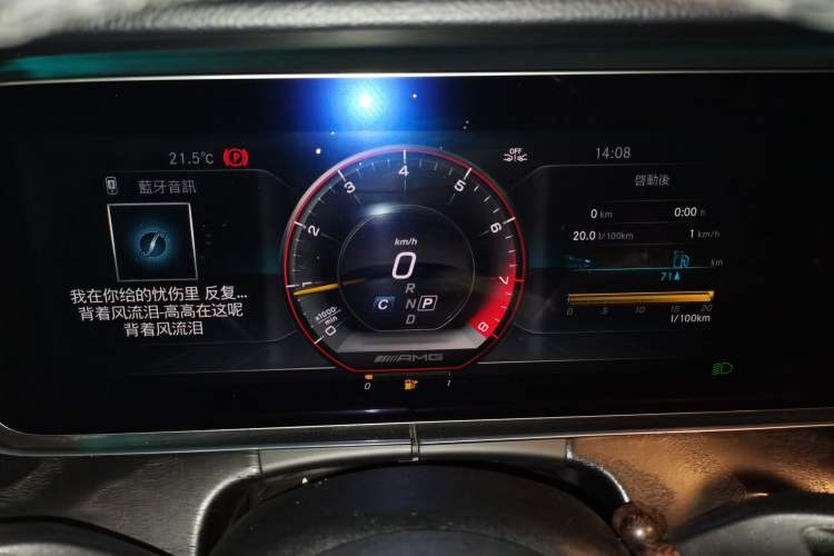 Used Mercedes-Benz E-Class 2018 Facelift E 200 L Sport Edition Instrument Cluster