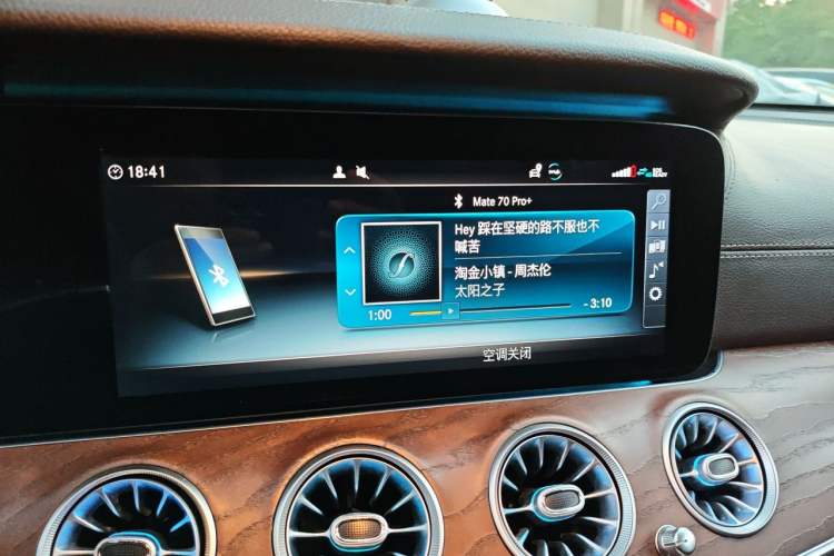 Used Mercedes-Benz E-Class 2019 Restyled E 300 L Luxury Edition Audio And AC Panel