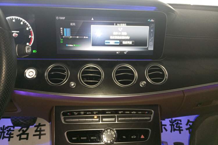 Used Mercedes-Benz E-Class 2019 E 260 L Sport 4MATIC Audio And AC Panel