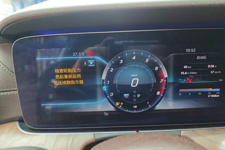 Used Mercedes-Benz E-Class 2019 E 300 L Luxury Model Instrument Cluster