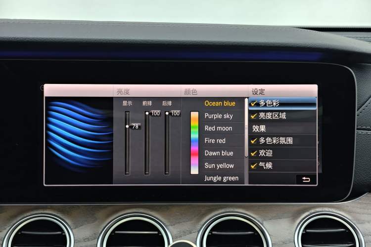 Used Mercedes-Benz E-Class 2019 Restyled E 300 L Luxury Edition Interior 9