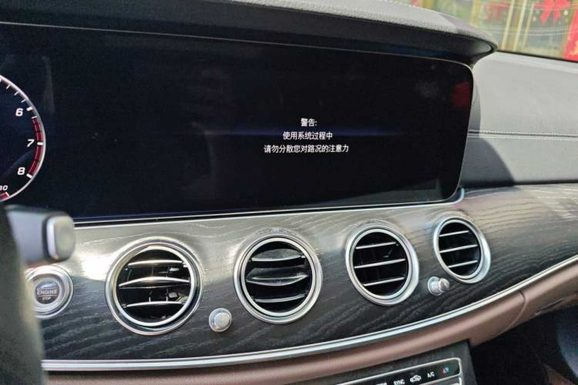 Used Mercedes-Benz E-Class 2019 E 300 L Sporty and Stylish Model Audio And AC Panel