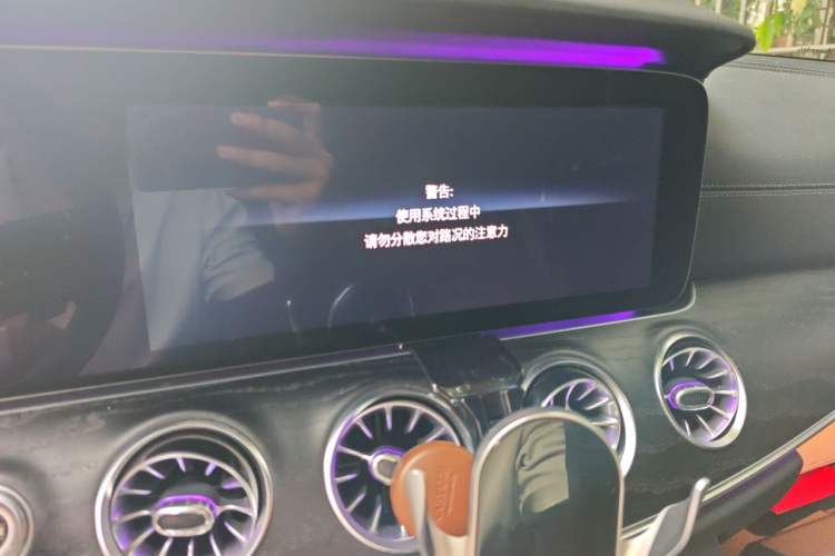 Used Mercedes-Benz E-Class 2019 E 200 Coupe Audio And AC Panel