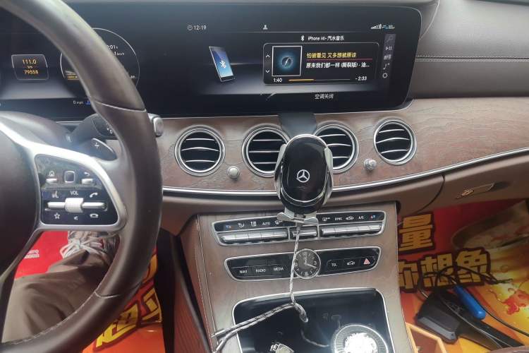 Used Mercedes-Benz E-Class 2020 Facelift E 300 L Stylish Edition Audio And AC Panel