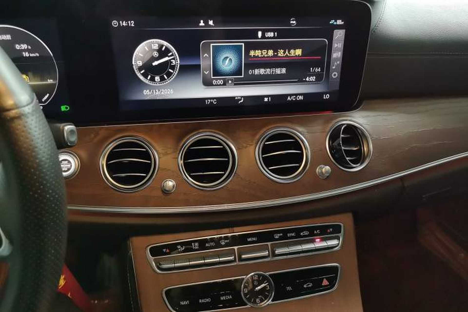 Used Mercedes-Benz E-Class 2020 Facelift E 300 L Stylish Edition Audio And AC Panel