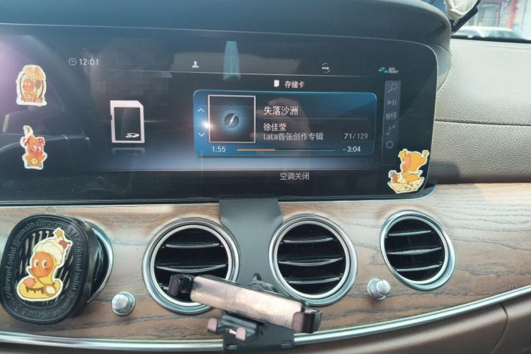 Used Mercedes-Benz E-Class 2020 Restyled E 300 L Exclusive Edition Audio And AC Panel