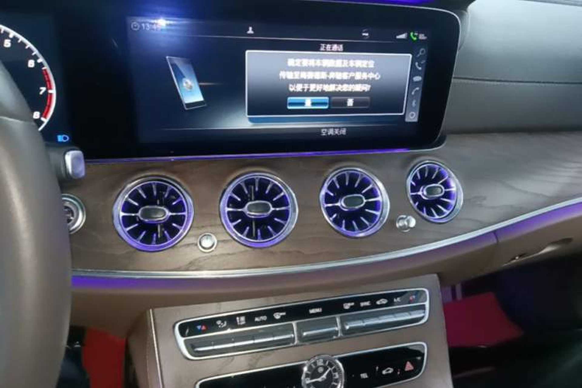 Used Mercedes-Benz E-Class 2020 Facelift E 300 L Stylish Edition Audio And AC Panel