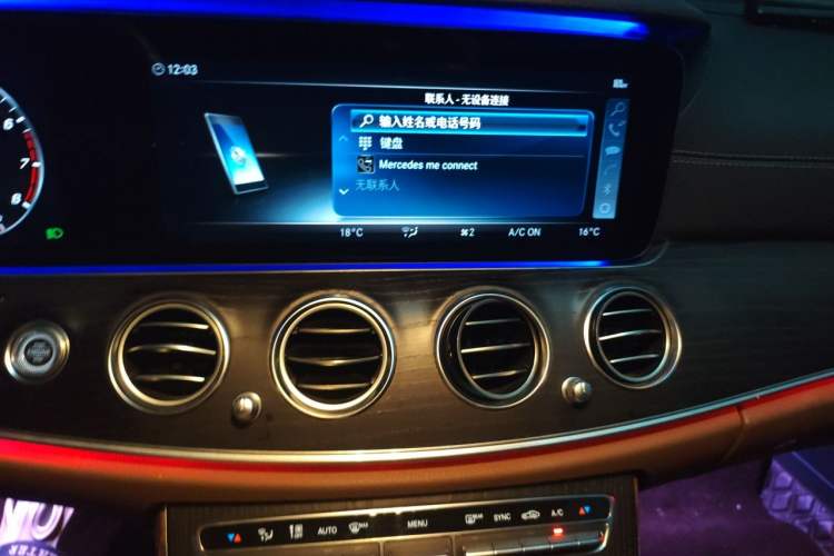 Used Mercedes-Benz E-Class 2020 Restyled E 300 L Sporty and Stylish Edition Audio And AC Panel