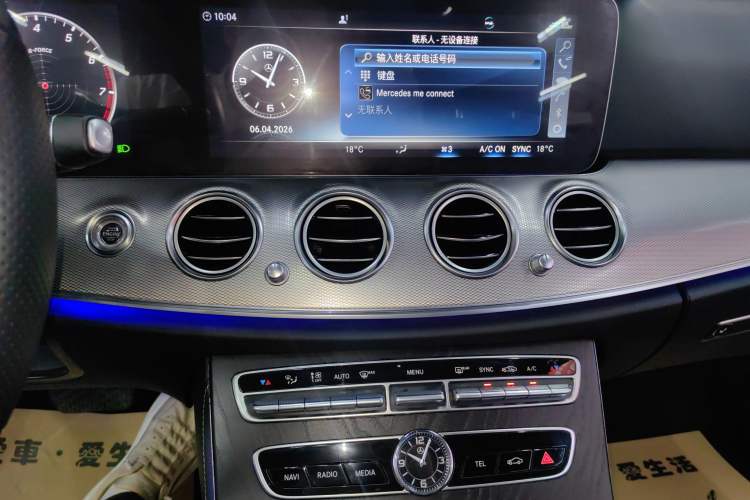 Used Mercedes-Benz E-Class 2020 E 260 Sport Edition 4MATIC Audio And AC Panel