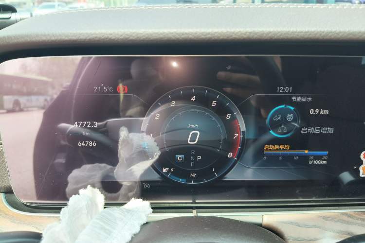 Used Mercedes-Benz E-Class 2020 Restyled E 300 L Exclusive Edition Instrument Cluster
