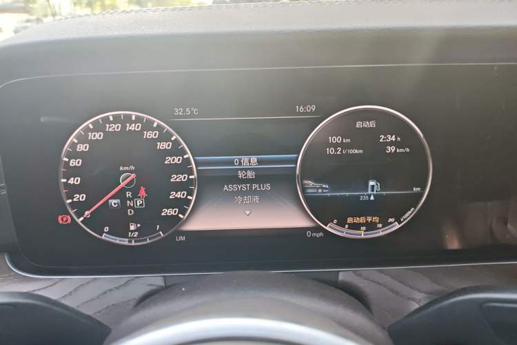 Used Mercedes-Benz E-Class 2020 E 300 L Stylish Model Instrument Cluster