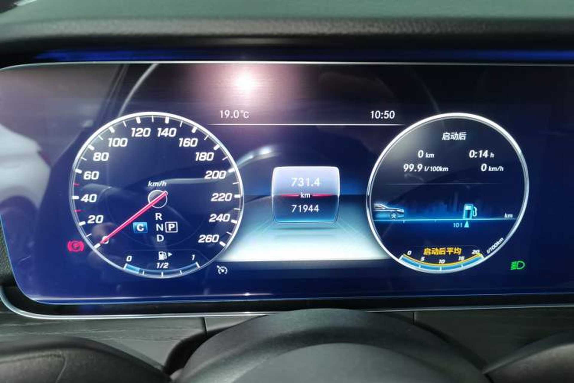 Used Mercedes-Benz E-Class 2020 Restyled E 300 L Sport Exclusive Edition Instrument Cluster