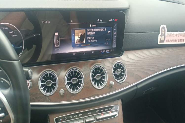 Used Mercedes-Benz E-Class 2020 Facelift E 300 L Stylish Edition Audio And AC Panel