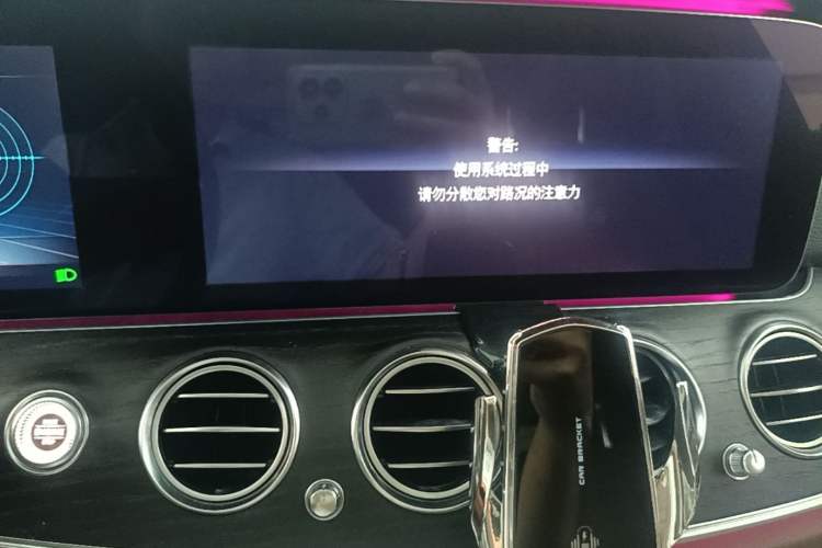 Used Mercedes-Benz E-Class 2020 E 300 L Sport Luxury Edition Audio And AC Panel