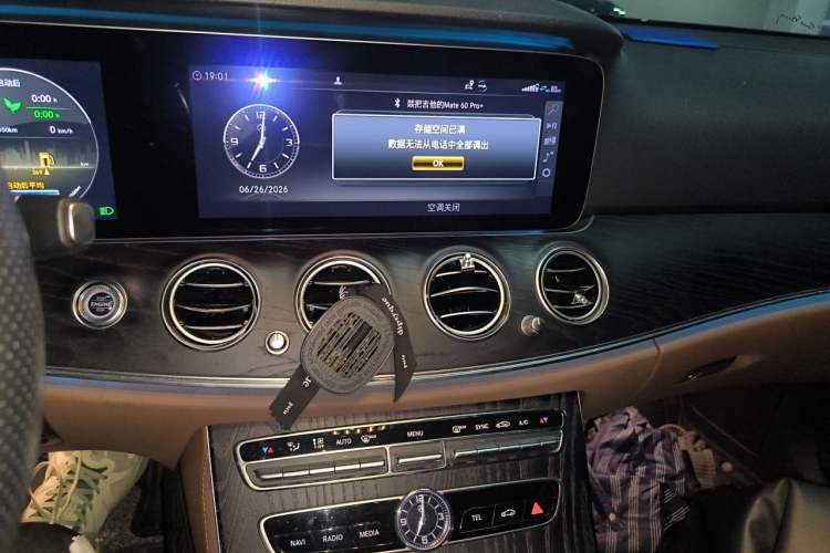 Used Mercedes-Benz E-Class 2020 Facelift E 260 Sport Edition Audio And AC Panel