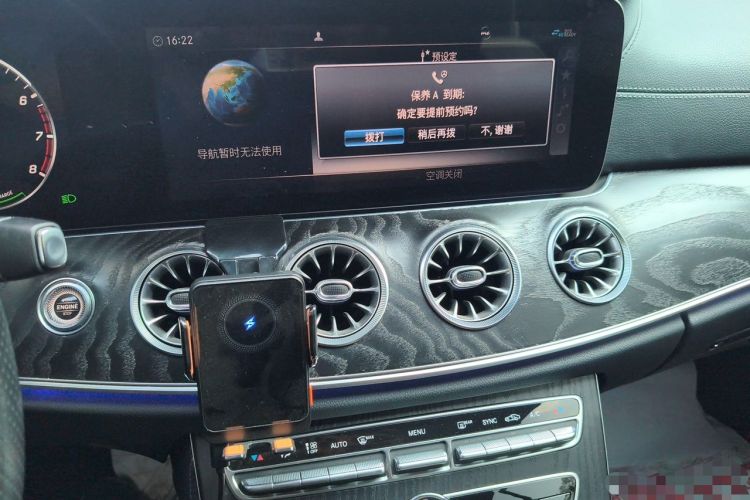Used Mercedes-Benz E-Class 2020 E 260 Coupe Audio And AC Panel