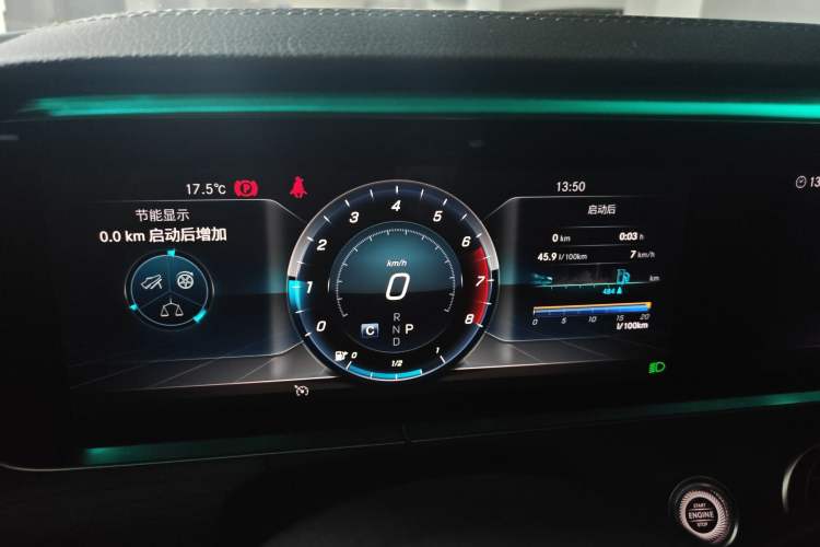 Used Mercedes-Benz E-Class 2020 Restyled E 300 L Sport Exclusive Edition Instrument Cluster
