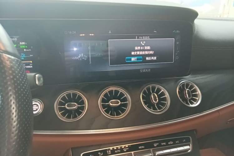 Used Mercedes-Benz E-Class 2020 E 260 Coupe Audio And AC Panel
