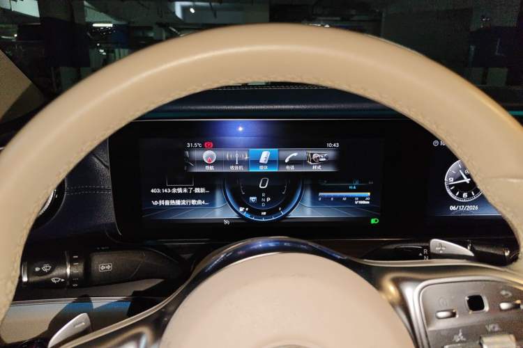 Used Mercedes-Benz E-Class 2020 E 300 L Sporty and Stylish Model Instrument Cluster