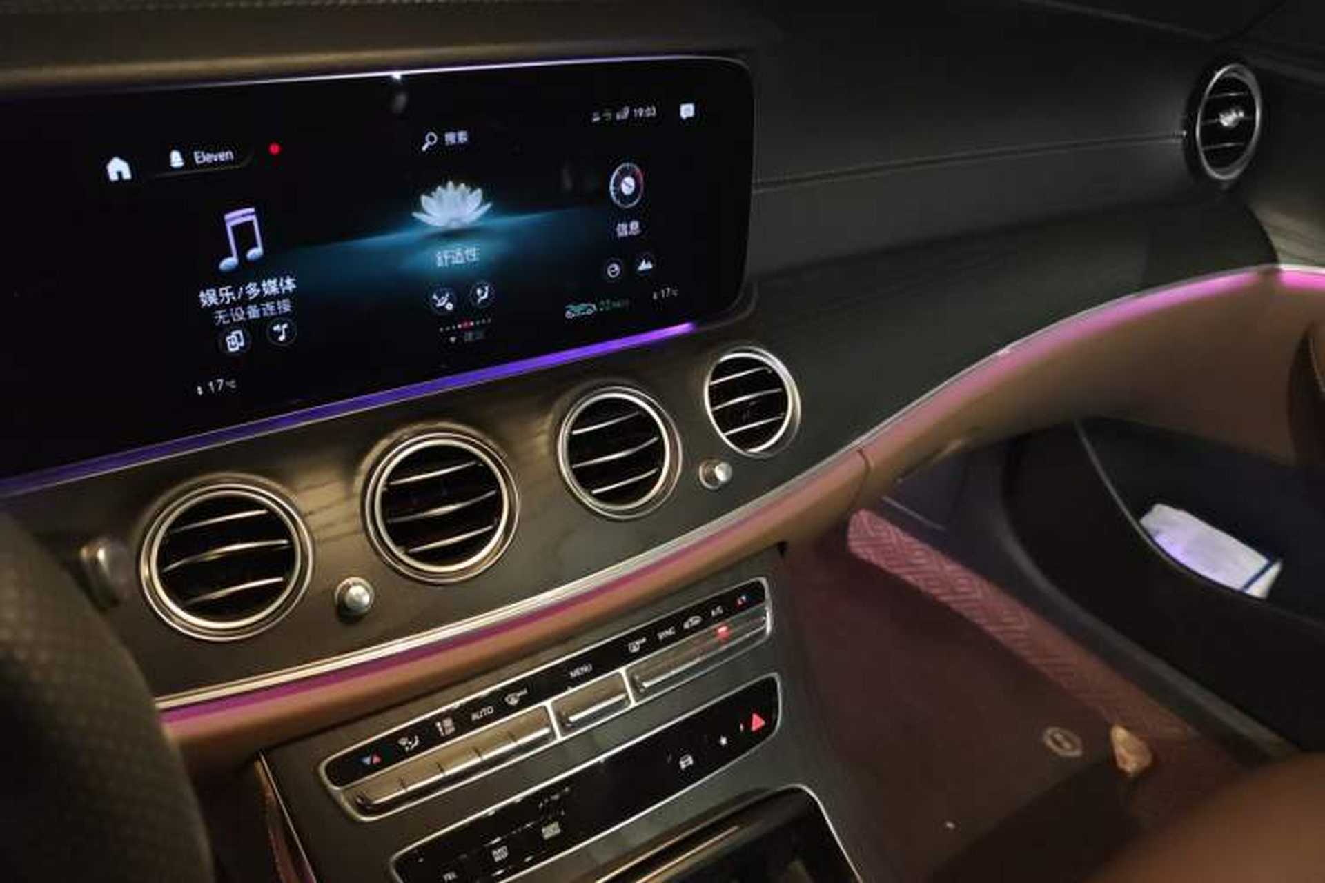 Used Mercedes-Benz E-Class 2021 E 300 L Sport Premium Edition Audio And AC Panel