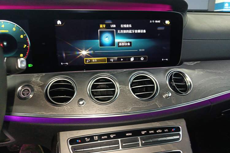 Used Mercedes-Benz E-Class 2021 E 300 L Luxury Model Audio And AC Panel