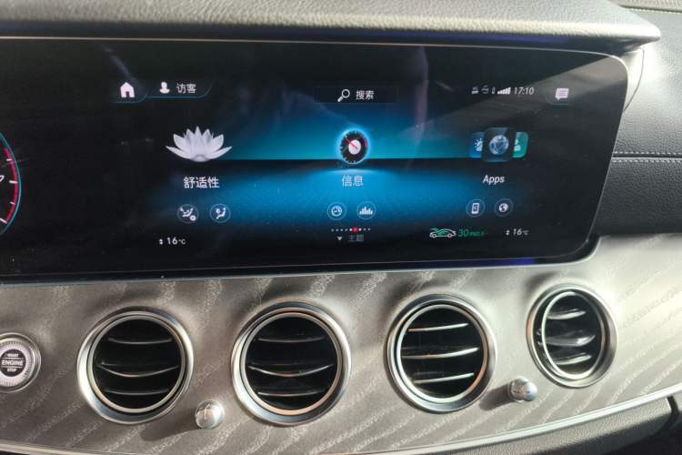 Used Mercedes-Benz E-Class 2021 E 300 L Sport Luxury Edition Audio And AC Panel