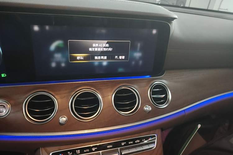 Used Mercedes-Benz E-Class 2021 Facelift E 300 L Stylish Edition Audio And AC Panel