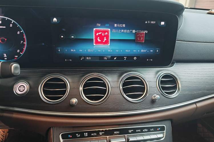 Used Mercedes-Benz E-Class 2021 E 300 L Sporty and Stylish Model Audio And AC Panel