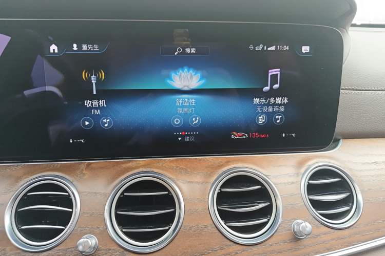 Used Mercedes-Benz E-Class 2021 Facelift E 260 L Audio And AC Panel